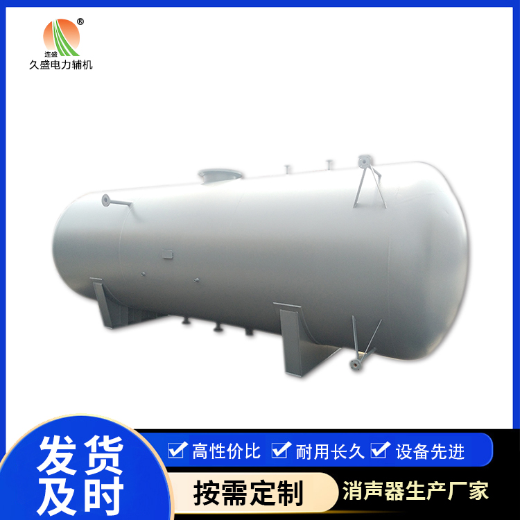南圣镇旋膜式除氧器：性能优势和应用领域
