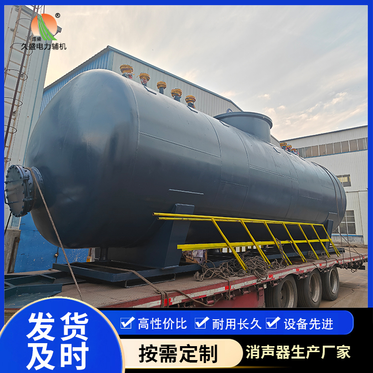 南圣镇 真空除氧器的原理和作用